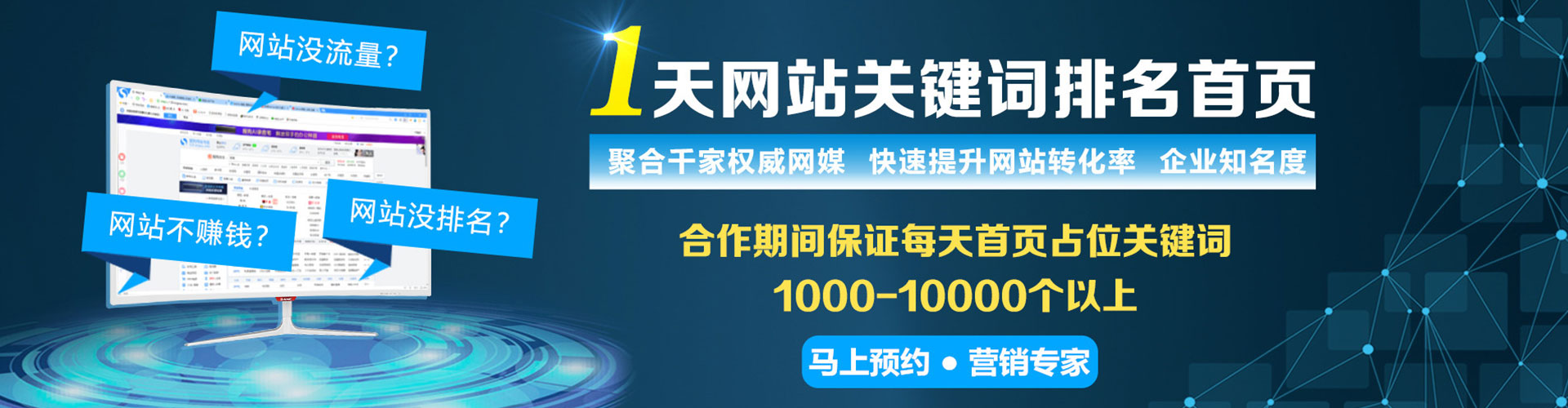 云岩信息流平台