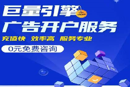 百度SEM竞价技巧，实战案例详解